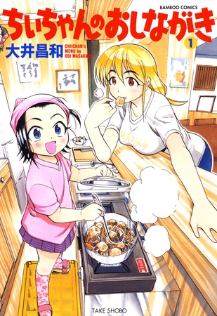 出典:img.dlsite.jp
