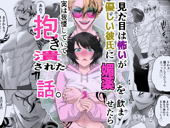 出典:img.dlsite.jp