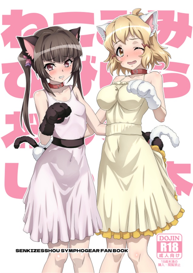 出典:melonbooks.akamaized.net