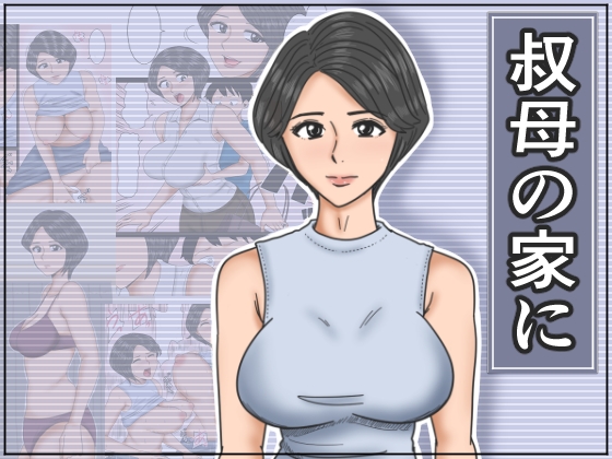 出典:img.dlsite.jp