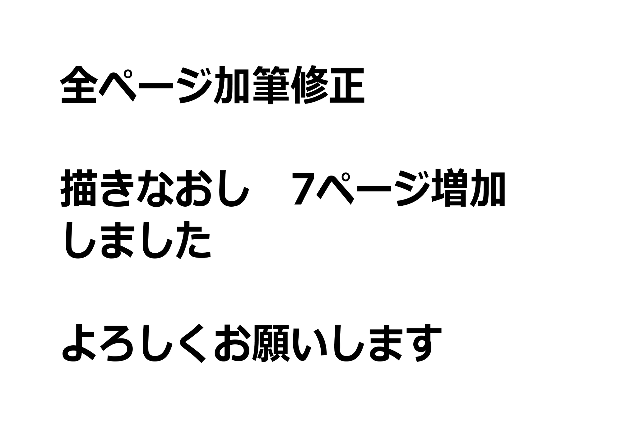 アウラと一発やるため めちゃくちゃ魔力を貯めてきました[闇夢館] - DLチャンネル みんなで作る二次元情報サイト！