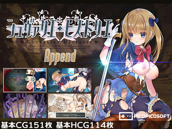 【女主人公のエロRPG】少女騎士から奥様まで、凌辱の悲運が待ち構えるゲームまとめ