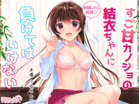 【マゾ向け】色仕掛け×ささやきなオススメ同人音声作品まとめ