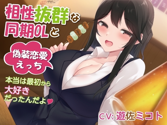 【搾乳手コキ】闇鍋オススメ音声作品まとめ