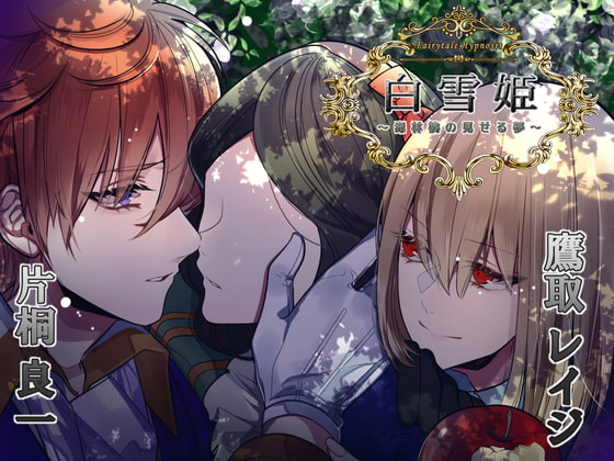 出典:img.dlsite.jp