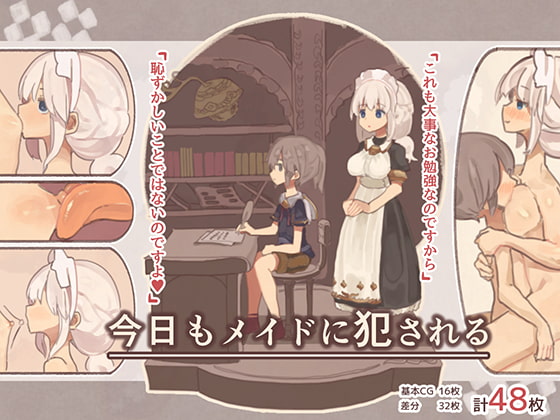 出典:img.dlsite.jp