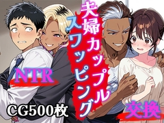 【R-18】今売れている不良イラスト作品【2025年5月25日】