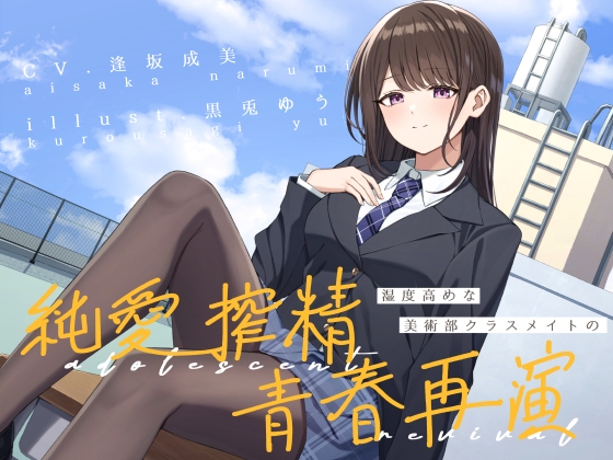 【マゾ向け】男性受け×女性優位なオススメ同人音声作品まとめ