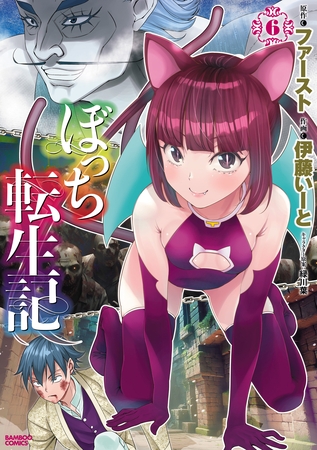 DLsite2024年11月7日に発売された漫画・雑誌一覧