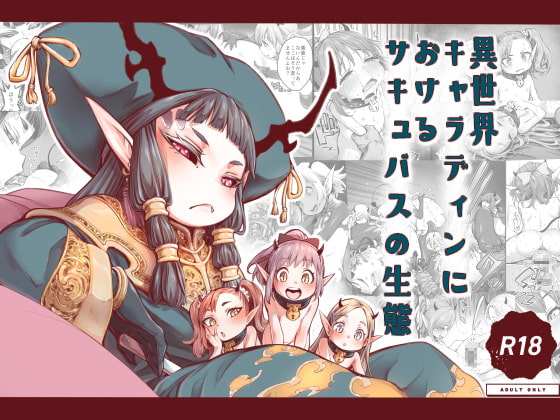 出典:img.dlsite.jp