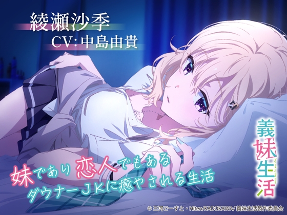 出典:img.dlsite.jp