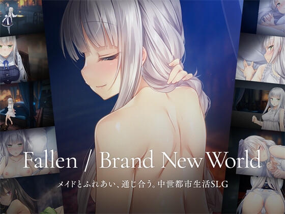 新作同人ゲーム作品等39作品【2025年5月30日更新作品】