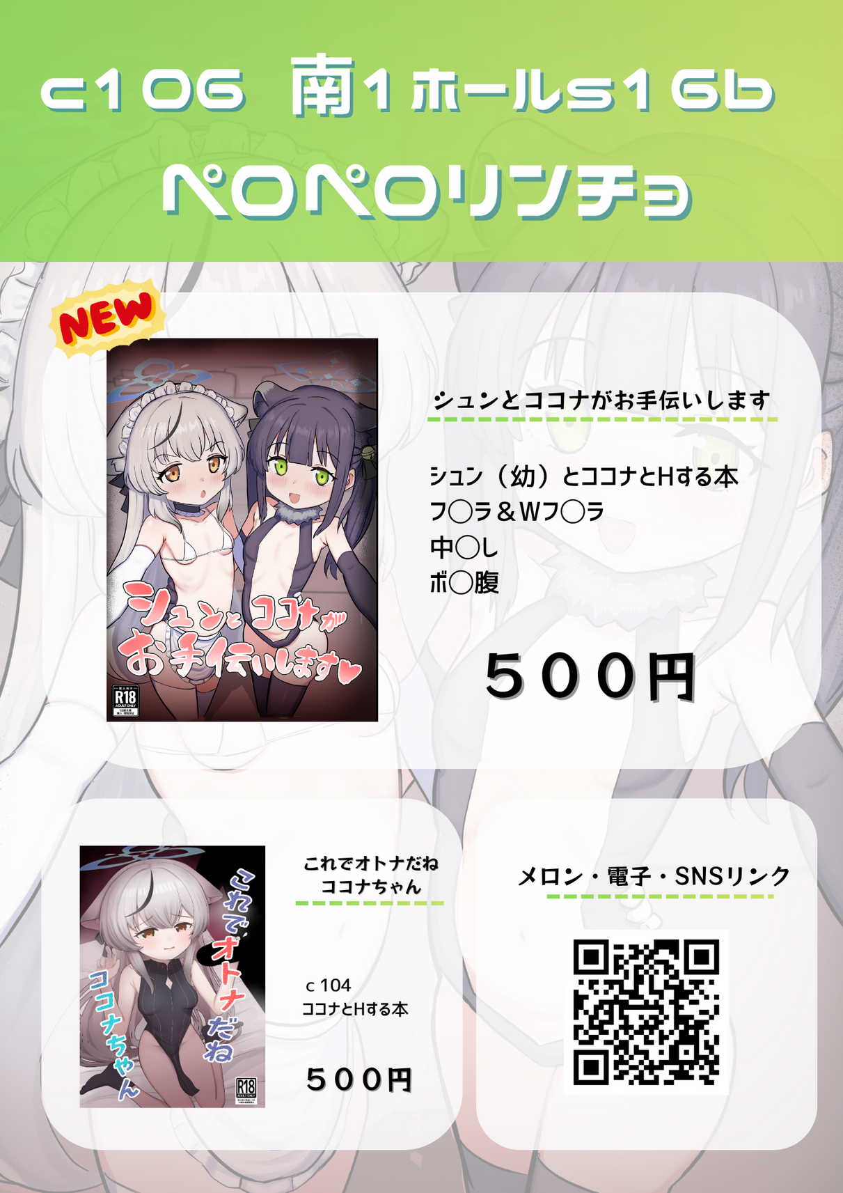 出典:img.pawoo.net