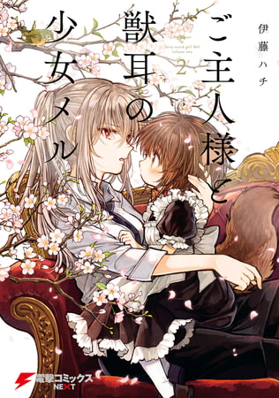 【ランキング】この百合漫画家がオススメ！！