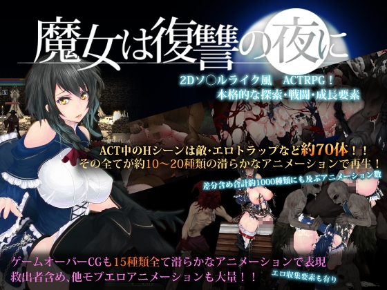 【セール時に見返そう！】人気同人ゲームのセール履歴をひたすら調べてみたよ【2022～2023年編】