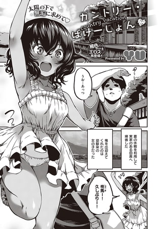 出典:img.dlsite.jp