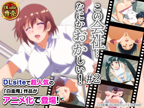 週間新着動画作品まとめ！