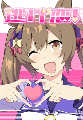 出典:img.dlsite.jp