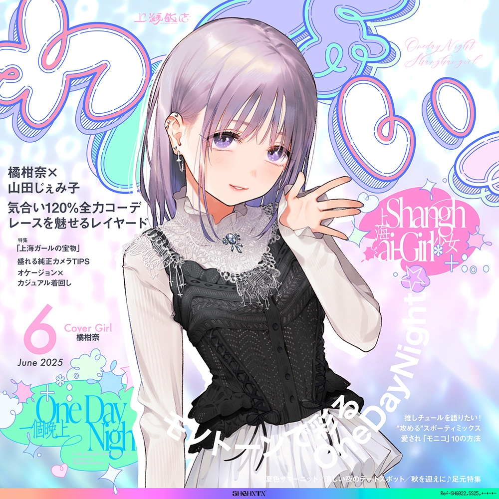 あ！！　かつてハトとも闘った勇敢な関西弁女子柑奈ちゃんだ！！！