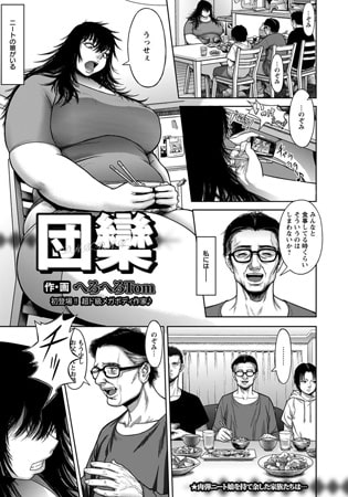 出典:img.dlsite.jp