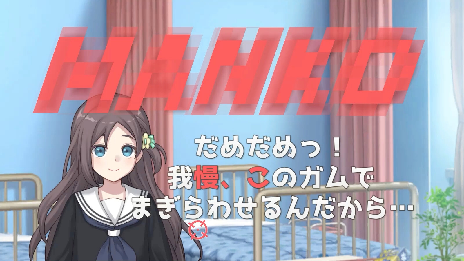 【購入レビュー】こだまするブザー音に涙する( ；∀；)☆