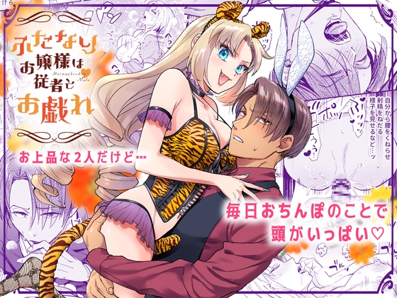 【女性向け・12月4週目】注目オススメ作品まとめ