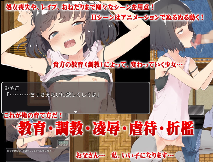 生意気な女を復讐レイプして性奴隷にするDLsite同人エロゲーム作品ランキングまとめ！！