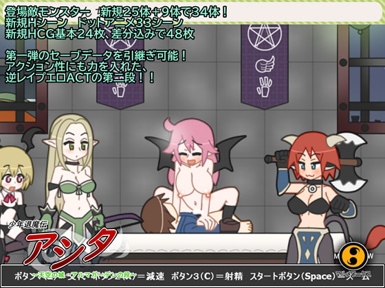 おねえさんとショタっ子のえちえちエロゲ―集