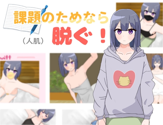 出典:img.dlsite.jp