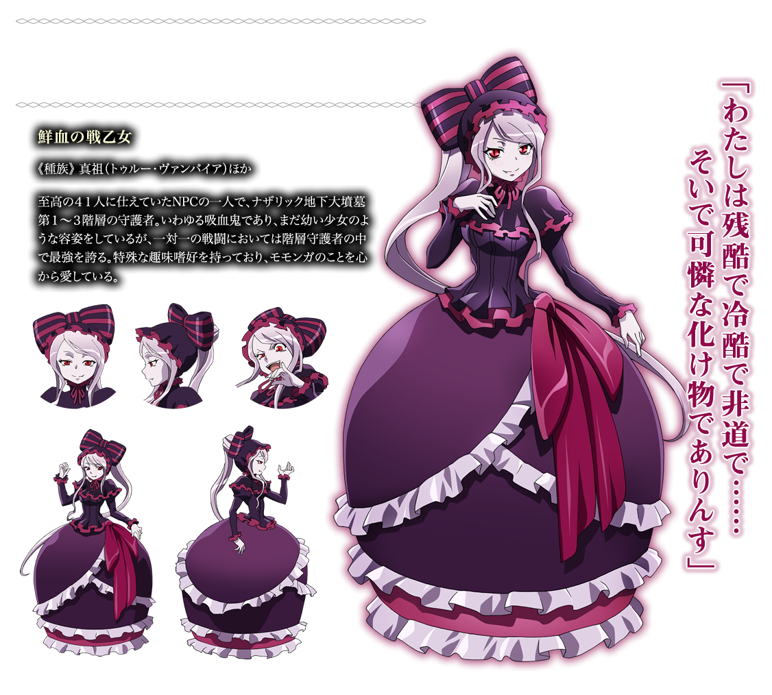 ほぼ人外！モンスター娘大盛りのオバロ同人誌紹介 - DLチャンネル みんなで作る二次元情報サイト！