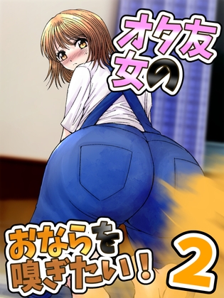 【割引作品】24時間以内に割引終了する同人漫画【2024年9月4日】