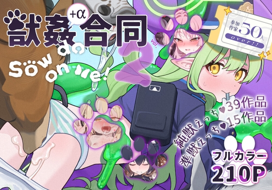 【同人マンガ・CGランキング(24時間)】2025/08/21