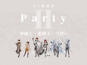 【立ち絵素材】Party_II「拳闘士・重戦士・弓使い」