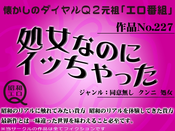 出典:img.dlsite.jp