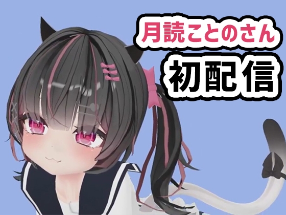 【全3作品】07月17日に発売されたゲーム作品まとめ