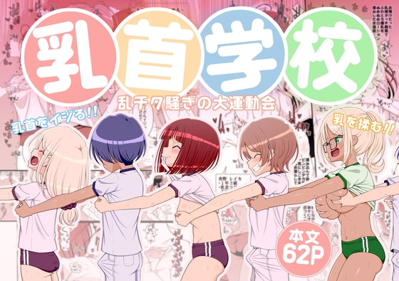 出典:img.dlsite.jp