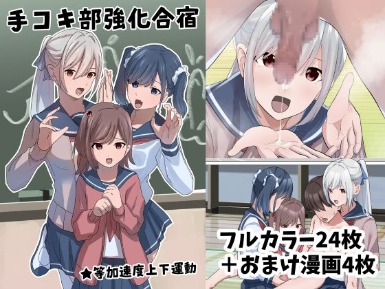 出典:img.dlsite.jp