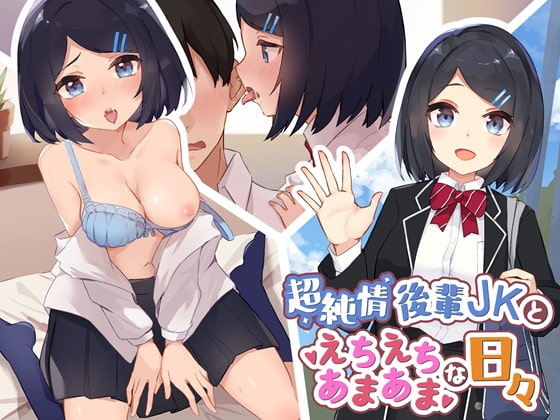 【耳舐め】口内射精×耳舐めなオススメ同人音声作品まとめ【口内射精】