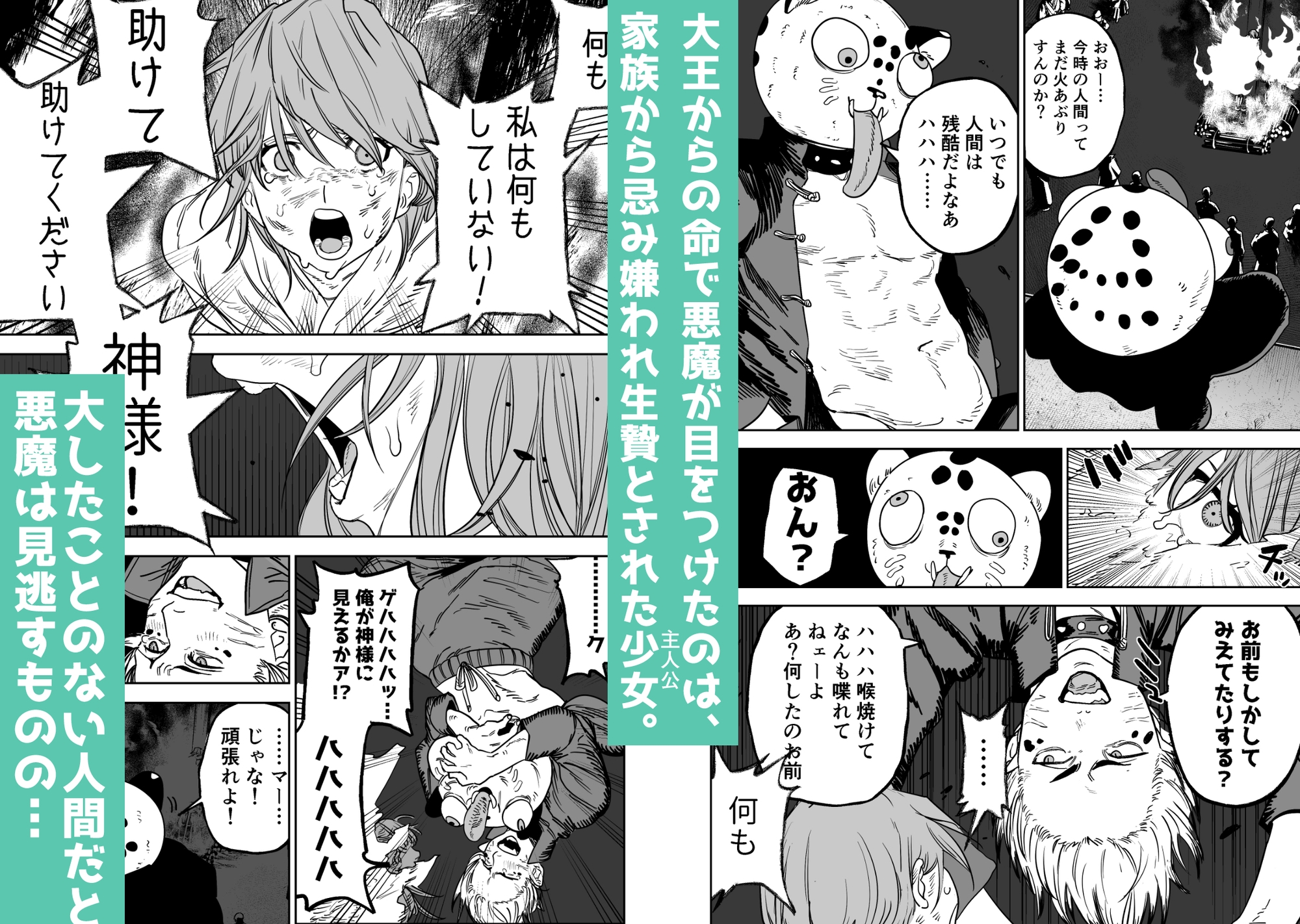 体も心も奪われる♡M女子が強い男にイかされまくる女性向けTL同人まとめ - DLチャンネル みんなで作る二次元情報サイト！