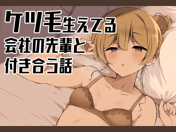 【2025年5月10日】24時間以内！同人コミック割引の最後通告
