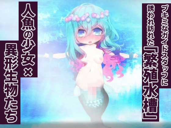 「理解を試みてはいけない。感じるんだ。」人類には早すぎるオススメ作品☆