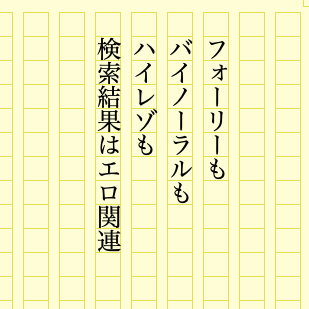 ひとりぼっちの川柳大会