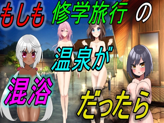 2023年10月下旬に発売された同人学生作品まとめ【作品形式別・タグ付き】【94作品】