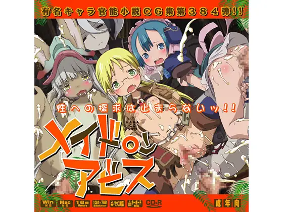 出典:img.dlsite.jp