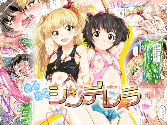 出典:img.dlsite.jp