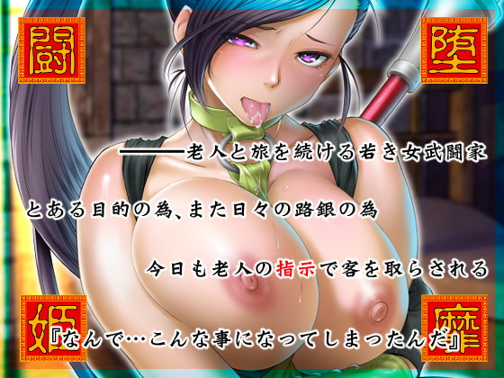出典:img.dlsite.jp