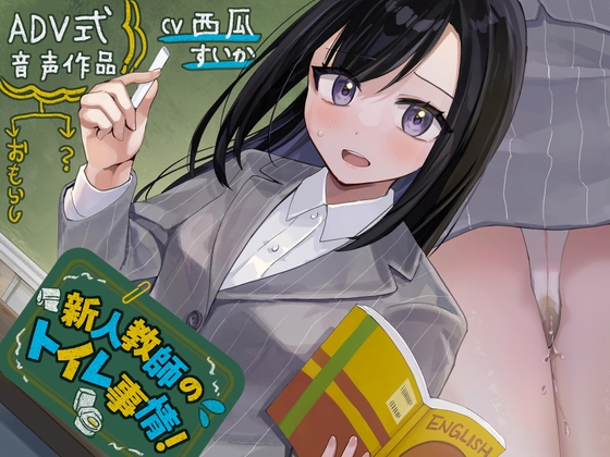 出典:img.dlsite.jp
