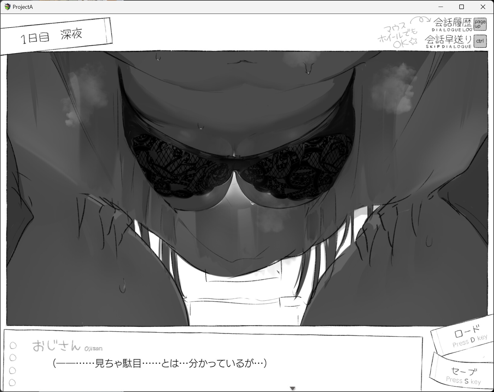 【男性向け】売れてる作品　セヴンデイズ 見知らぬJKと密室生活