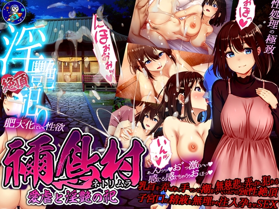 出典:img.dlsite.jp