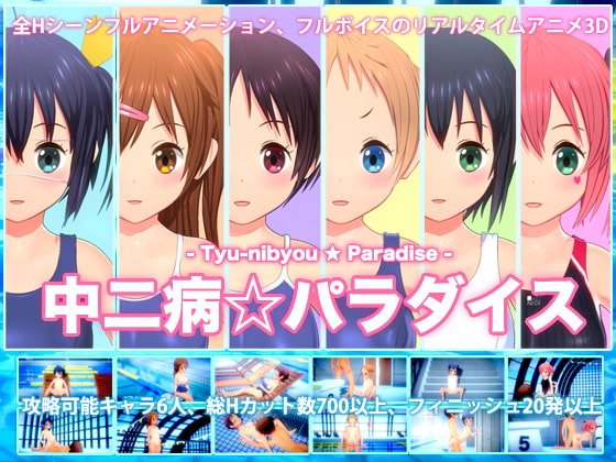 【限定セール】24時間以内に割引終了する同人ゲーム【2025年2月19日】